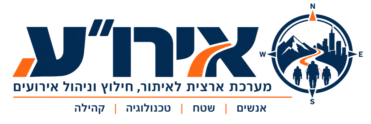 אירו"ע — לוגו המערכת